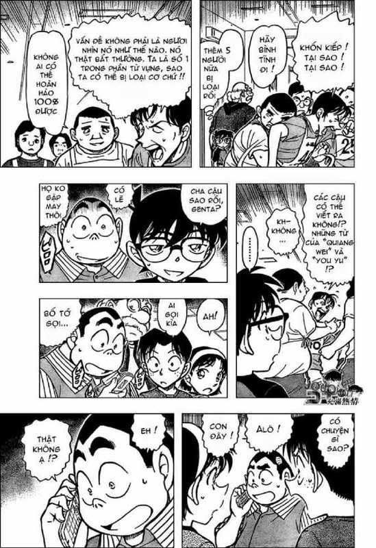 Conan