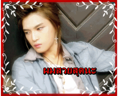 YunJae Pictures, Images and Photos