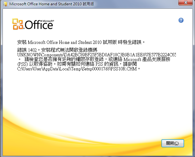 office2010.png